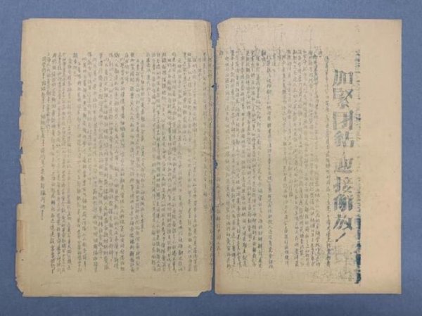 宝融配资 “拂去”历史尘埃，“激活”红色记忆，上海视觉艺术学院学生修复一批红色文物